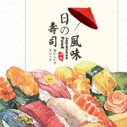 长白日本料理店商城制作