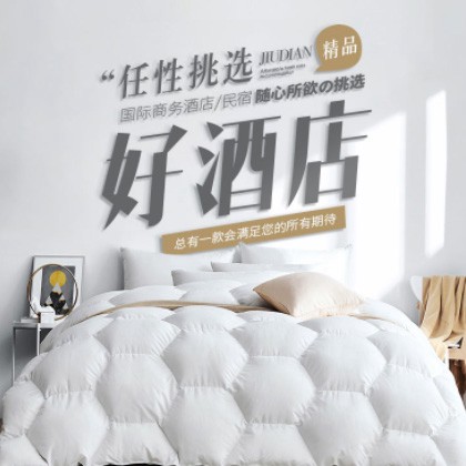 长白酒店民宿小程序商城制作