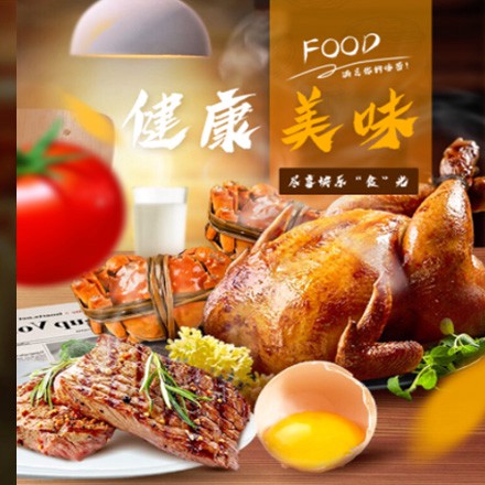 长白西式餐饮商城小程序制作