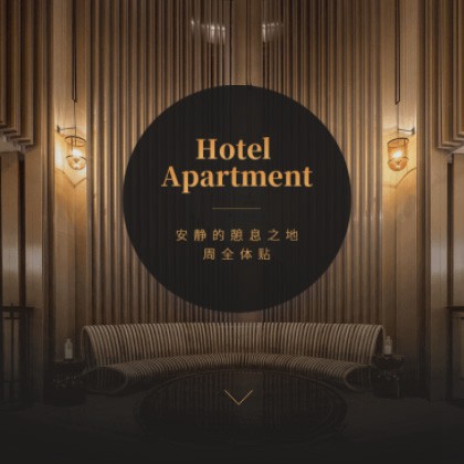 长白商务酒店小程序商城制作