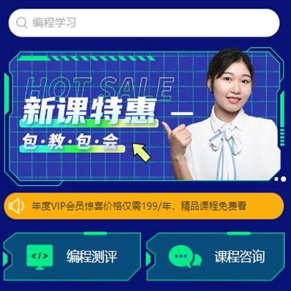 长白编程知识付费小程序开发