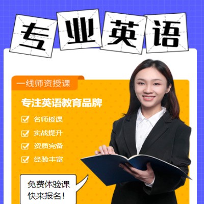 长白专业英语考试答题小程序开发